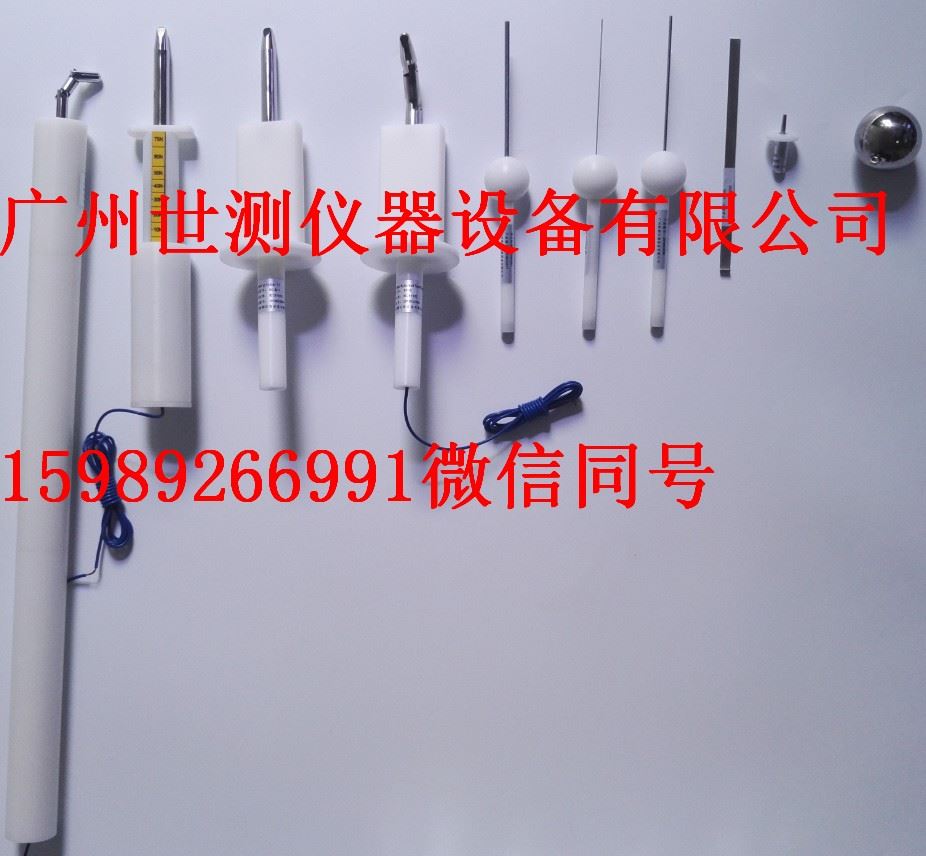 IEC60529防尘探针ABCD