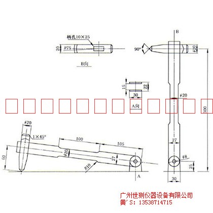 锤击试验装置