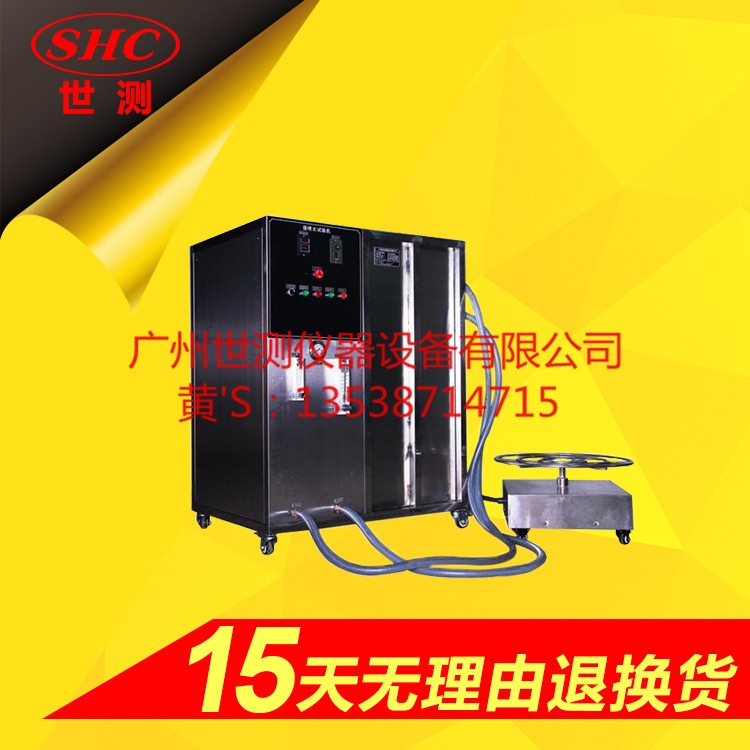 分体式IPX5/IPX6防水设备