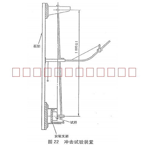 摆锤冲击试验装置