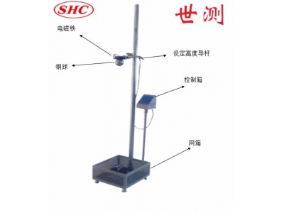 垂直冲击试验装置