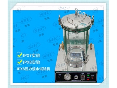 IPX8防水等级测试仪器 IP8防水垂直滴水测试设备  南昌价格