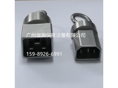 IEC60320 C13 C19最大拔出力量规