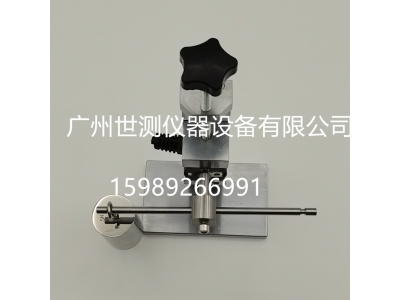 德式欧式插头插针扭矩测试装置0.4Nm VDE0620 EN50075 Torque test for plug pin