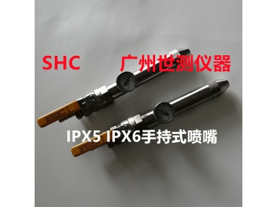 IPX56防水测试机 强喷水试验装置 ip66防水测试装置