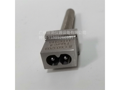 IEC60320 Figure 4用于检查连接器是否符合标准活页C5 的通规GB17465.1图5